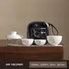 Novo Estilo 2025 Porcelana de Jade Branco Conjunto de Chá Portátil para Viagem Copo Rápido para Uma Pessoa Beber Armazenamento de Bule e Xícara de Chá