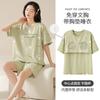 Pijama con Almohadillas para el Pecho para Mujer Verano Manga Corta Ropa de Casa Portátil Traje de Dos Piezas 2025 Nuevo Verano Dibujos Animados Talla Grande