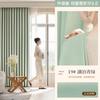 Cortina Chenille Doble Cara 2025 Estilo Ins Nueva Engrosada Hecha a Medida para Toda la Casa Cortina Blackout Total Simple para Dormitorio