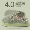 Pantuflas de Algodón Esponjosas para Mujer 2026 Nuevo Estilo Otoño/Invierno para Interiores Hogar Cálidas Antideslizantes Pareja Con Terciopelo Grueso Suela