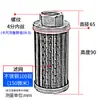 Filtro de malla para aceite de motor de máquina herramienta Filtro de malla para máquina de moldeo por inyección Elemento filtrante de bomba hidráulica Filtro de aceite hidráulico Filtro de aceite de succión hidráulica