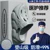 Zapatillas Quirúrgicas para Hombre 2026 Nuevo Verano Exterior de Suela Gruesa Resistentes al Desgaste Antideslizantes Resistentes a Olores Transpirables Zuecos para Hombre