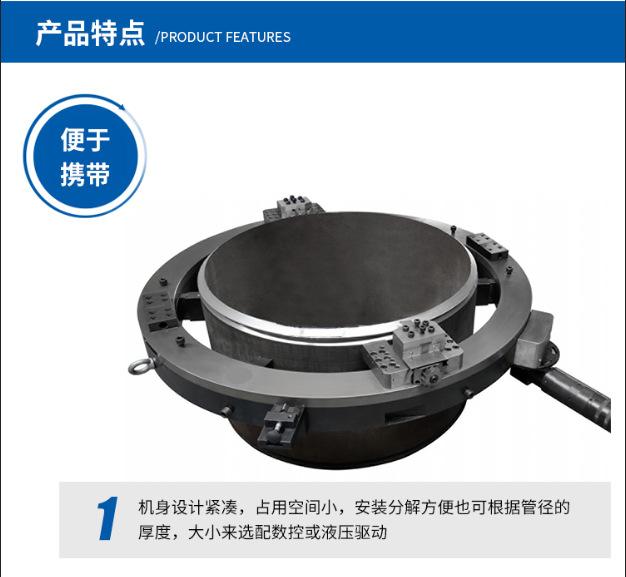 外钳式特点1