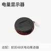 Accesorios para Motor Eléctrico de Pesca de Arrastre de 48 Voltios 3.6/4/5.0/7.0/8.0 Hélice Controlador Manija de Operación