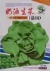Semillas de Verduras Variadas para Otoño e Invierno, Semillas de Col China, Plántulas con Alta Tasa de Germinación, Nuevas Variedades de Colza Empresas Mayoristas