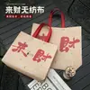 Bolsa de Mão Não Tecida Laminada Festiva Loja de Roupas Fashion Bolsa de Mão Bolsa de Embalagem Nova Bolsa de Embalagem Simples Casamento