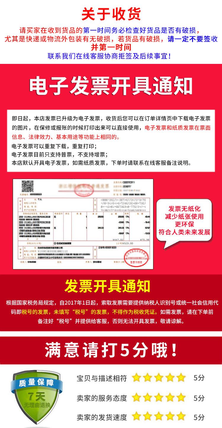 详情_11.jpg