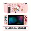 Funda Protectora para Switch, Funda Pintada, Funda Suave de TPU, Funda Protectora de Silicona para NS, Funda Suave de TPU, Funda Protectora de Cobertura Total
