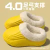 Pantuflas de Algodón con Soporte para el Arco 4.0 para Mujer, Invierno Felpa Gruesa Cálida Suela Gruesa de EVA Antideslizante, para Usar en Casa y al Aire Libre, Pantuflas Peludas
