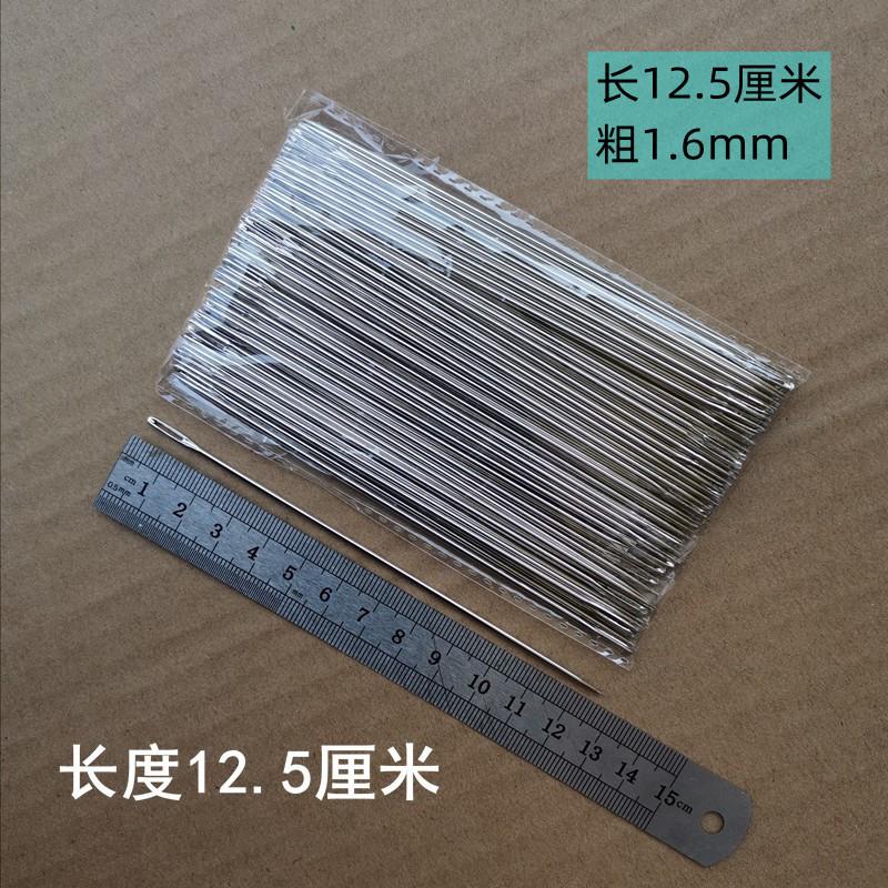 12.5厘米-1