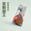 Fabricantes de Guangzhou tesoura multifuncional abridor de garrafa dobrável blister material PP