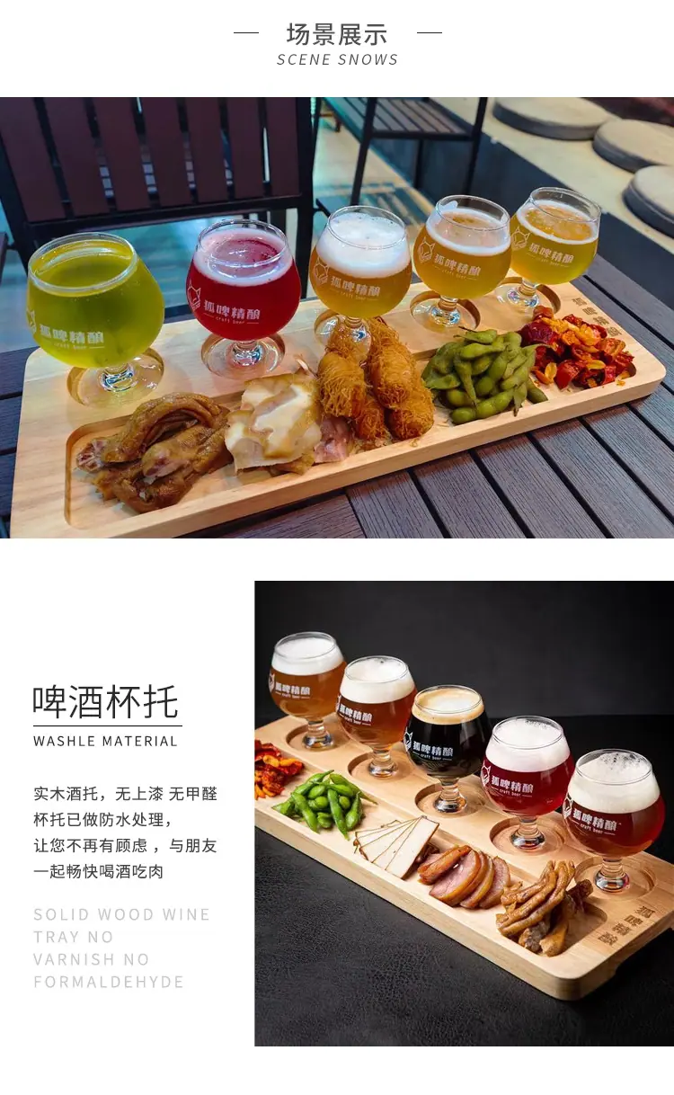 现货酒托款详情页_06.jpg