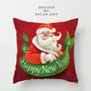 Almofada de Natal Mais Quente da Amazon Europeia e Americana Árvore de Natal Impressão Digital Dourada Almofada de Sofá Capa de Almofada