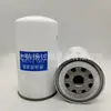 Fabricantes fornecem filtro de diesel 1105-00096 adequado para transporte de engenharia e outros equipamentos