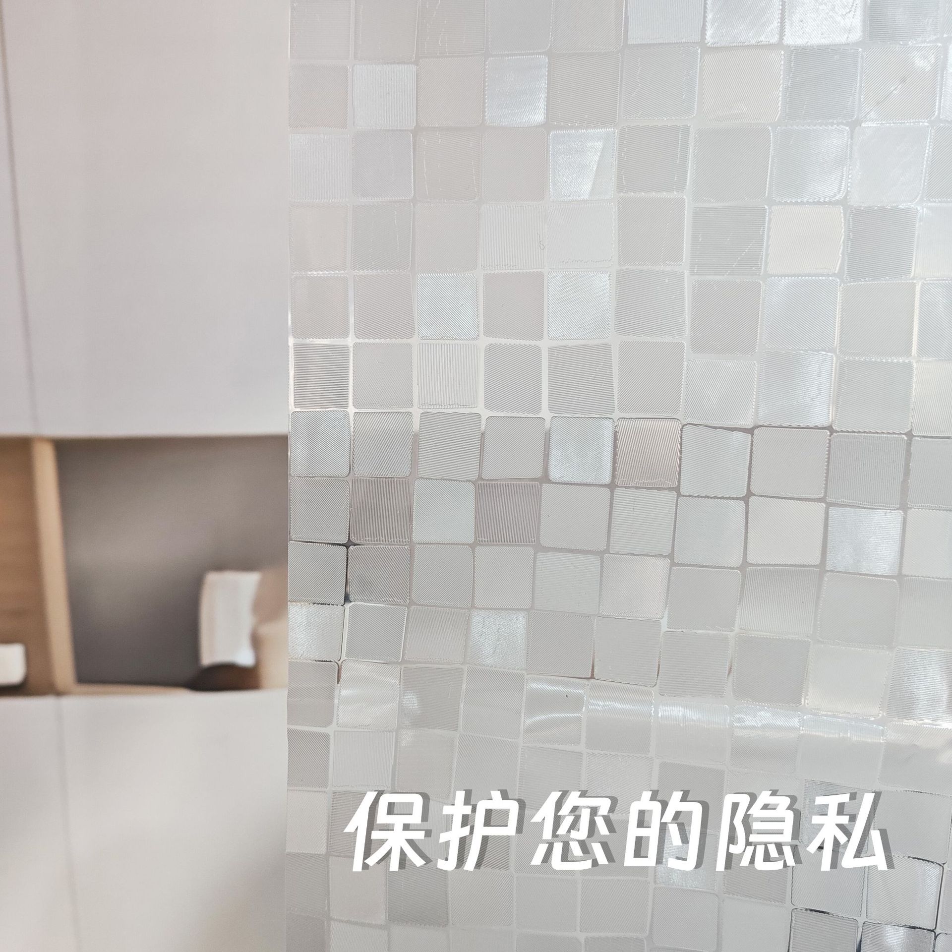 EVA四方格浴室免打孔卫生间浴帘