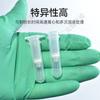 Uma coluna de purificação 2ml coluna de separação coluna de cromatografia recuperação de gel extração de plasmídeo extração de DNA RNA ácido nucleico proteína pureza