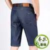 Pantalones cortos de mezclilla de seda de morera para hombre, nuevos de otoño, de cintura alta, rectos y holgados, pantalones de tres cuartos de Tencel