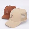 Gorra de Color Sólido Estilo Ins Japonés y Coreano Verano Gorra de Malla para Niños Orejas de Oso Gorra de Béisbol Bebé 2-6 Años Sombrero de Sol Transfronterizo