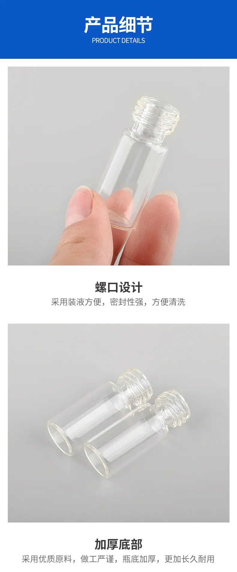 子弹头玻璃瓶_06.jpg