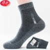 Calcetines de algodón de malla transpirable para hombre Langsha verano tubo calcetines finos de algodón calcetines de negocios media malla embalaje independiente