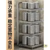 Estante de Almacenamiento para Cocina de Uso Doméstico de Pie con Múltiples Niveles para Ollas Estante Multifuncional para Debajo del Fregadero Almacenamiento de Ollas en Capas
