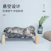 Alfombrilla antideslizante para mascotas, antiadherente para pelo, antiarañazos de gato, cama de campaña para mascotas, cama de campaña para mascotas, cama para gatos, extraíble y lavable, cuatro estaciones