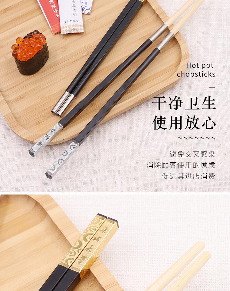 合金筷柄_04