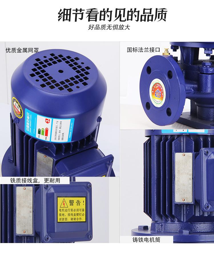 立式管道泵详情页14.jpg