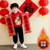 Conjunto de Sudadera con Capucha Estilo Chino con Forro Polar, Atuendo Festivo Rojo de Año Nuevo para Niños y Niñas, Lindo Conjunto de Dos Piezas para Otoño e Invierno