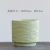 Maceta de Cerámica Minimalista Estilo Nuevo Corrugado Pequeña, Mediana, Grande Estilo Ins con Plato para Uso Doméstico, Adecuada para Suculentas, Phalaenopsis y Orquídeas Colgantes
