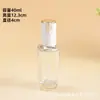 Botellas dispensadoras portátiles para cuidado de la piel, juego de botellas cosméticas de vidrio transparente, botella rociadora para loción de esencia, botella para crema