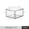 Caja de Almacenamiento Transparente de Acrílico de Cuatro Capas a Prueba de Polvo Tipo Cajón Multifuncional Organizador de Cosméticos Gafas Almacenamiento en Huecos