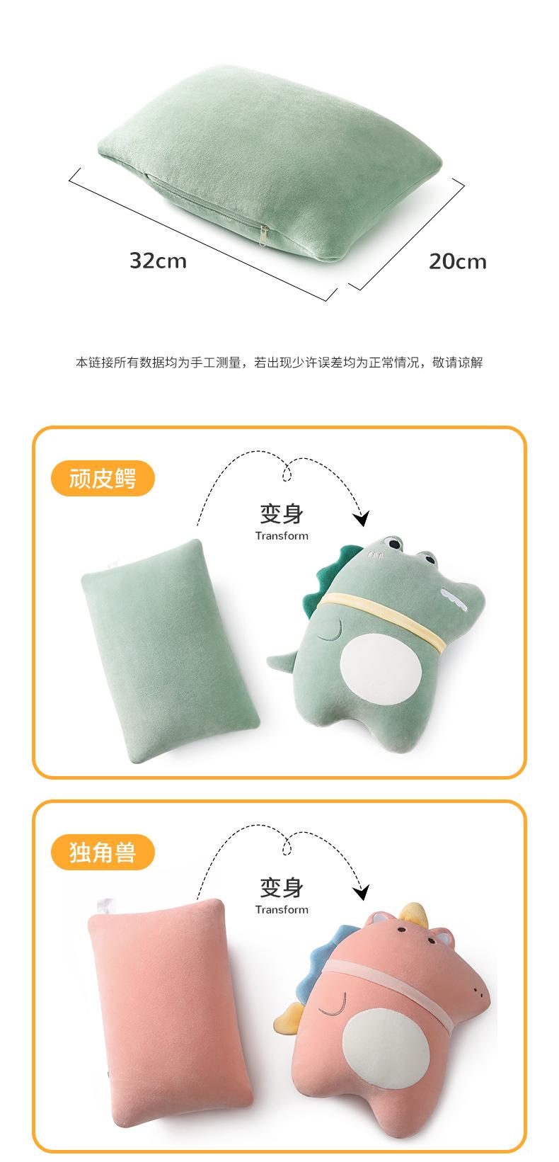 陆凯抱枕_13.jpg