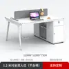 Mobiliario de Oficina Escritorio para Personal Escritorio de Oficina Estación de Trabajo para Personal Escritorio de Computadora Simple Moderno para 4 Cuatro 6 Personas Mesa y Silla para Sala Financiera
