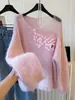 Suéter Ligero de Punto Fino con Lentejuelas 2026 Primavera Nuevo Estilo Coreano Holgado Dulce Suave Jersey para Mujer