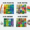 291 tarjetas de colores a todo color pegatinas de cuentas DIY MCRRD fusión de cuentas etiquetas de cuentas pegatinas de cuentas universales a todo color venta al por mayor