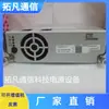Módulo Rectificador de Fuente de Alimentación de Comunicación Zte Zxd4000V5.0 48V75A Embebido 4000W Dispositivo Intercambiable