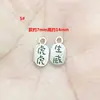 Xizang prata liga vintage pingente caractere da sorte Sorte Sorte e pingente da sorte DIY pulseira colar acessórios atacado