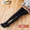 Medias Primavera y Otoño Grosor Medio Calcetines Negros para Mujer Terciopelo Anti-enganche Pantalón Interior Blanco Fino