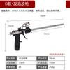 Pistola de isopor sem limpeza Porta alongada Fenda Espuma de poliuretano Pistola de cola de costura de goma All Metal Easy Cleaning Pistol
