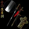 Ciudad Longquan Jianzhuang Zhoujiang Espada Acero al Manganeso Doce Mahatmas Espada Larga Espada Dura Espada Integrada Arma Fría Espada Real Sin Filo