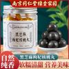 Píldoras de Sésamo Negro, Bayas de Goji y Nueces Nanjing Tongrentang Biotecnología 12 Pastillas, Horneadas Nueve Veces y Secadas al Sol Nueve Veces, Disponibles para Venta al por Mayor y Dropshipping