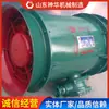 Ventiladores Axiais Locais da Série Ybt para Mineração Estão Disponíveis em Estoque Suficiente. Ventiladores Axiais Locais para Mineração