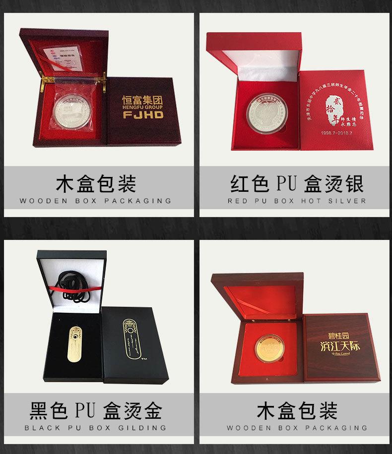 异形徽章定制