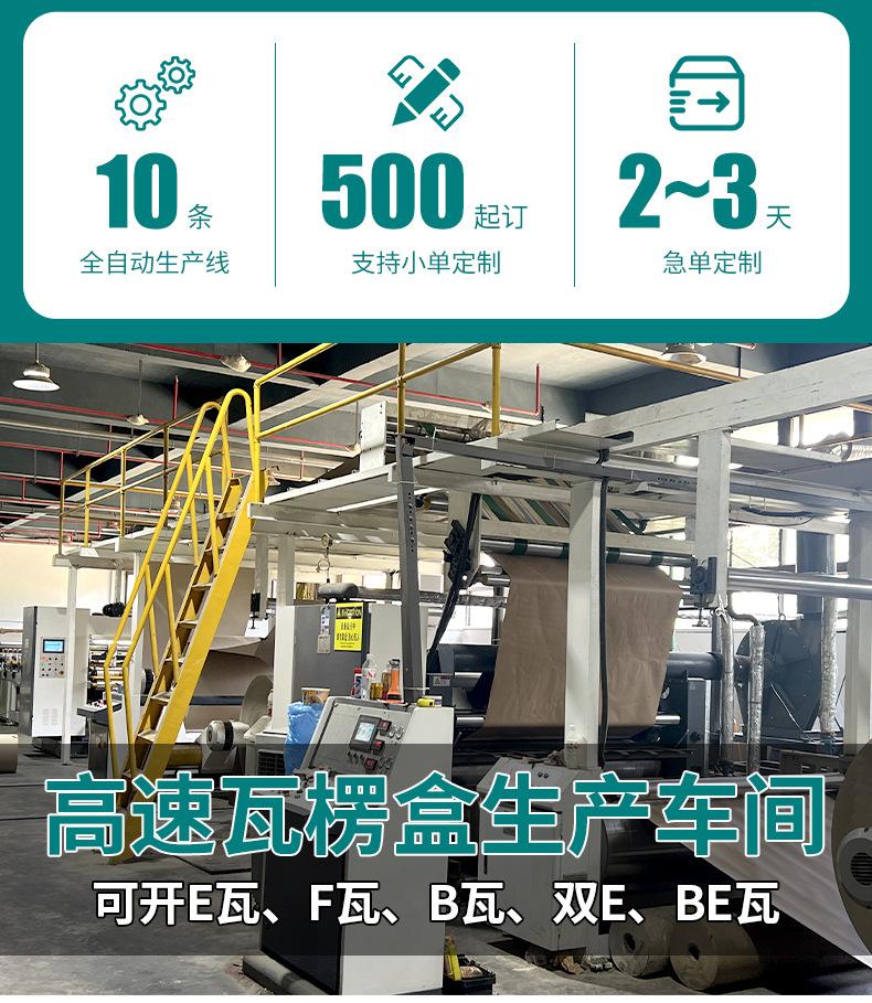 印刷厂家.jpg