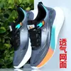 Zapatos de Hombre Transfronterizos, Nuevo Estilo Otoñal, Zapatos Deportivos Casuales de Cuero Simples y Modernos, Zapatos Modernos para Parejas para Caminar y Comprar