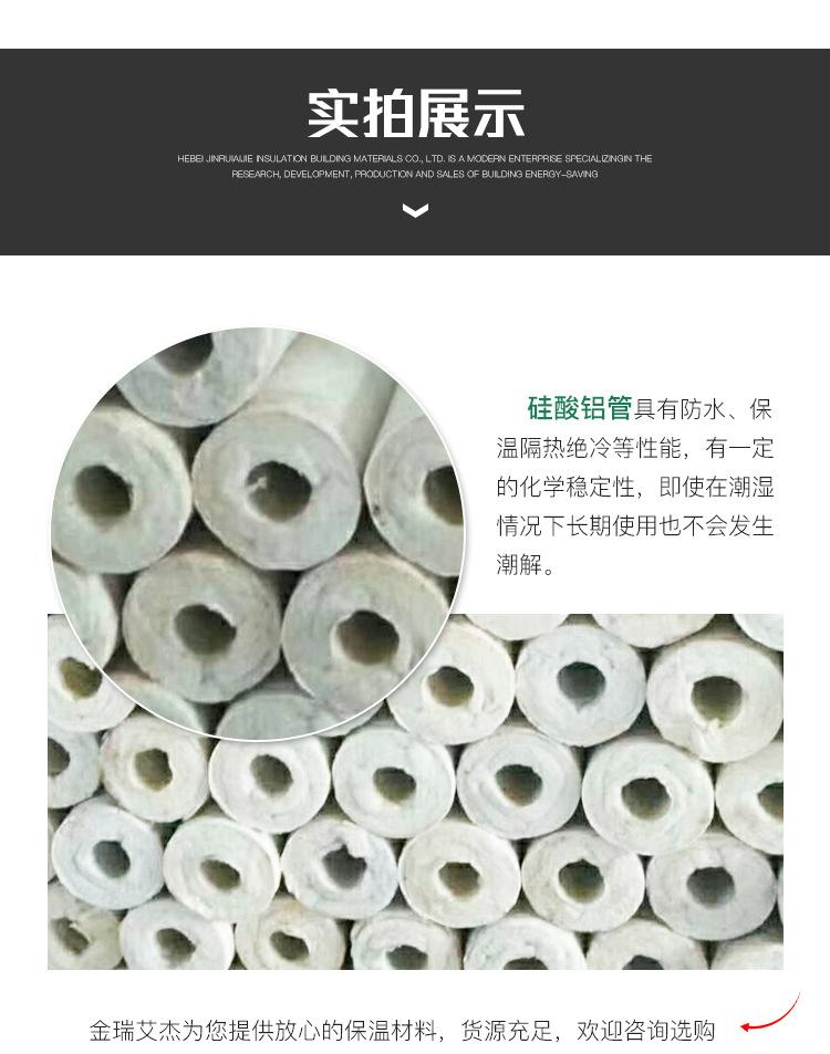 玻璃棉管_05.jpg