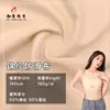 Punto 185g Nylon Antideslizante Sin Costuras Doble Cara Corte Aleatorio Tejido de Punto Lencería Traje de Baño Tejido Funcional