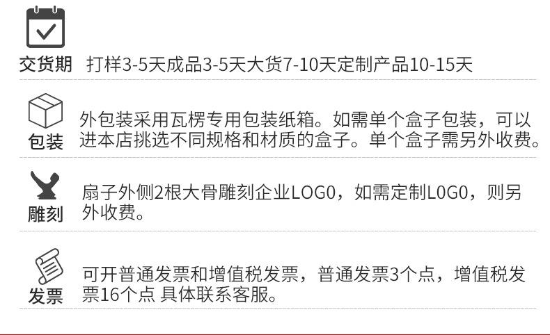 百家姓扇子1-_19