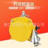 Detector de Fluxo de Alimentação com Bola de Corrente Tipo Corrente de Ferro Interruptor de Fluxo de Alimentação Dispositivo de Detecção de Fluxo de Alimentação Ll-I Detector de Fluxo de Carvão